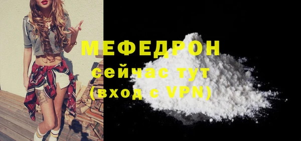 MESCALINE Бугульма