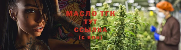 MESCALINE Бугульма