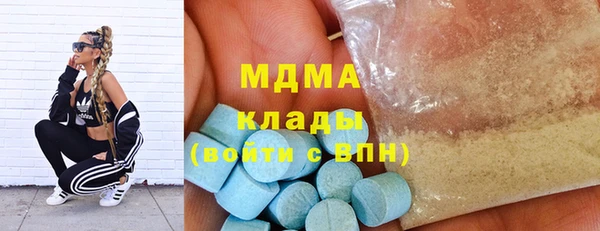 MESCALINE Бугульма