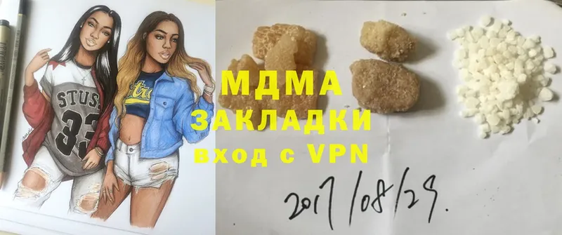 ссылка на мегу вход  Барнаул  MDMA VHQ 